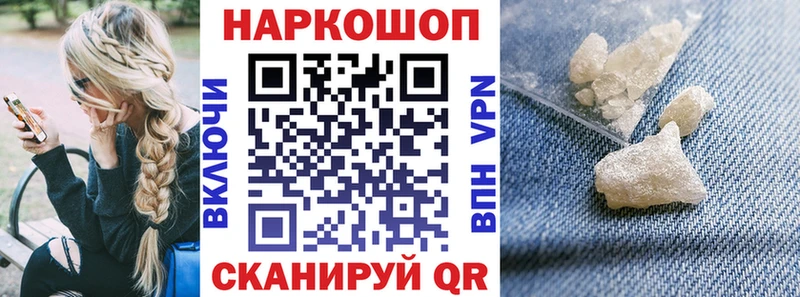 Купить наркотик аптеки Ейск ГАШ  Канабис  Меф мяу мяу 