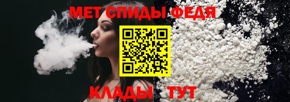 Amphetamine Premium Ейск