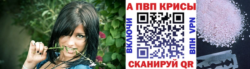 Alfa_PVP СК КРИС  Ейск 