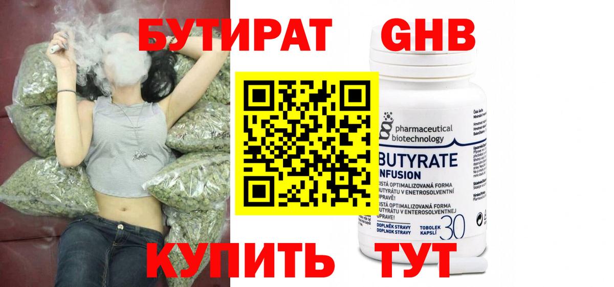  Cocaine Ейск