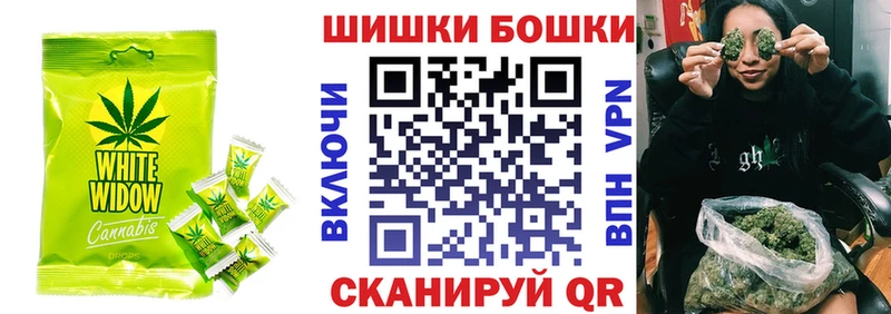 купить  цена  Ейск  Canna-Cookies марихуана 