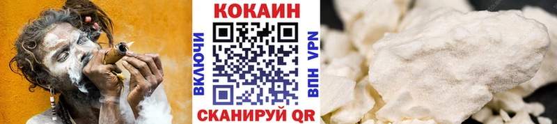 Кокаин Fish Scale  blacksprut как зайти  Ейск 