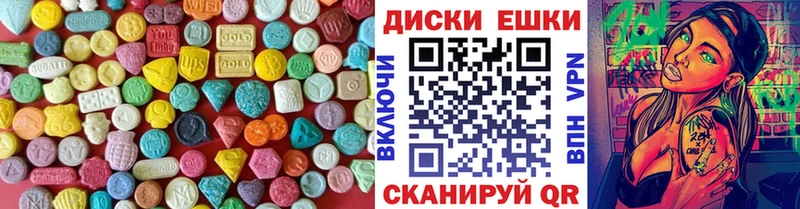 Экстази DUBAI  даркнет сайт  Ейск 