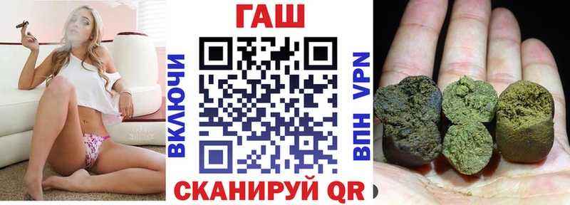 ГАШ ice o lator  Ейск 