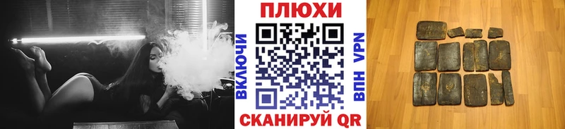 Гашиш Изолятор Ейск