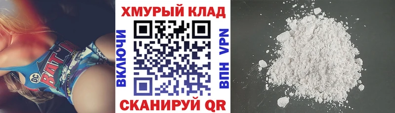 ГЕРОИН герыч  Ейск 