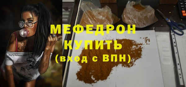 мефедрон Алексин