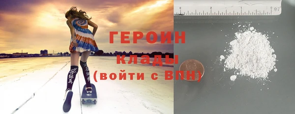 мефедрон Алексин