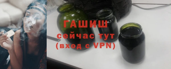 гашишное масло Весьегонск
