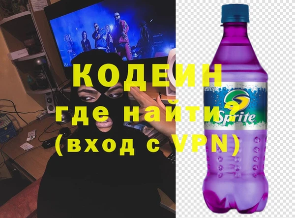 гашиш Видное