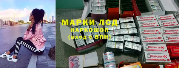 мефедрон Алексин