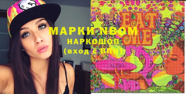 мефедрон Алексин