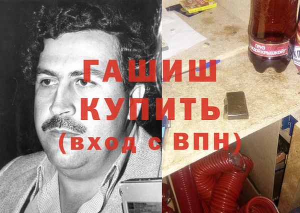 COCAINE Алексеевка