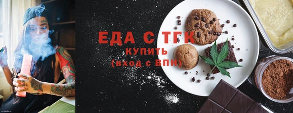 мефедрон Алексин