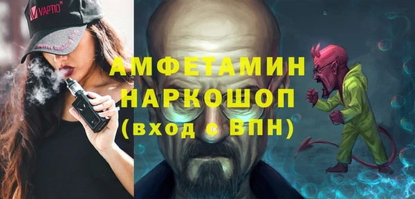 мефедрон Алексин