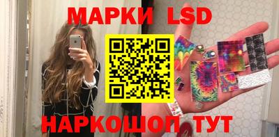 ешки Балашиха