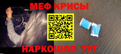 бутират Балаково