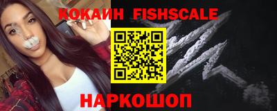 ешки Балашиха