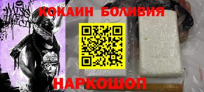 бутират Балаково