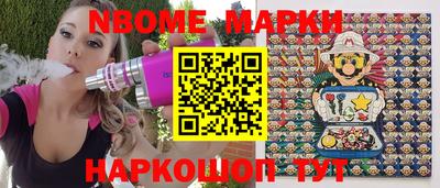 ешки Балашиха
