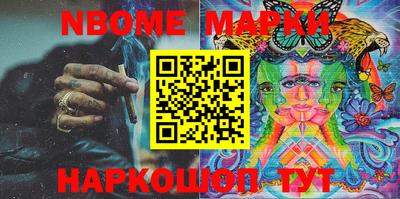 бутират Балаково