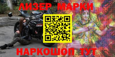 бутират Балаково