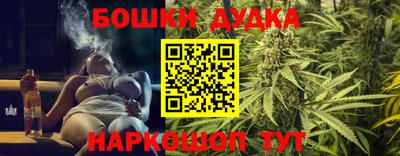 ешки Балашиха