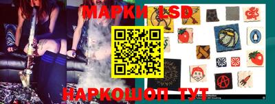 ешки Балашиха