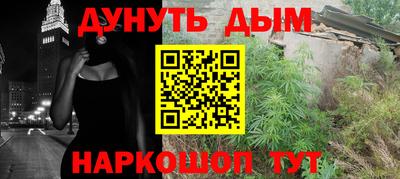 бутират Балаково