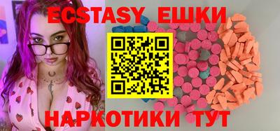 ешки Балашиха