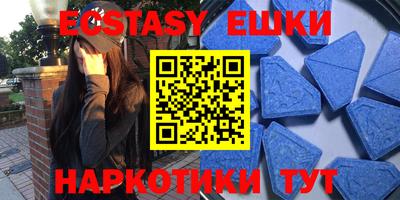 ешки Балашиха