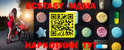 бутират Балаково
