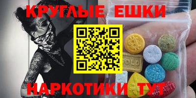 ешки Балашиха