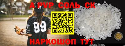 бутират Балаково
