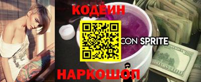 бутират Балаково