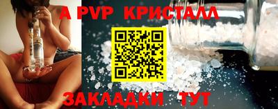 бутират Балаково