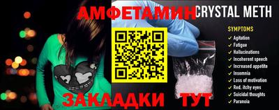 бутират Балаково