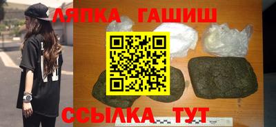 ешки Балашиха