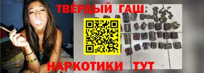 бутират Балаково