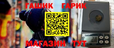 бутират Балаково