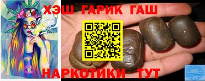 бутират Балаково
