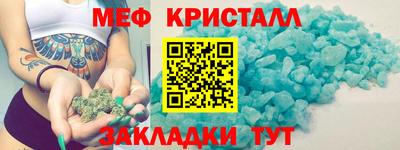 бутират Балаково