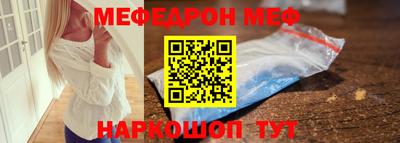 ешки Балашиха