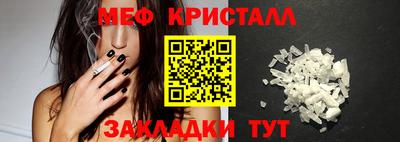 бутират Балаково