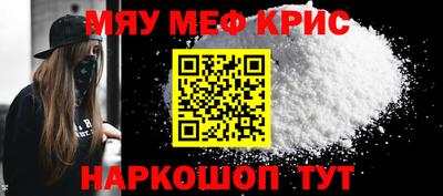 бутират Балаково