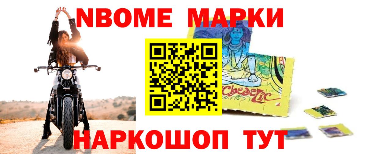 LSD-25 экстази кислота  Вход с VPN  LSD-25 экстази  Ейск  LSD-25 экстази ecstasy 