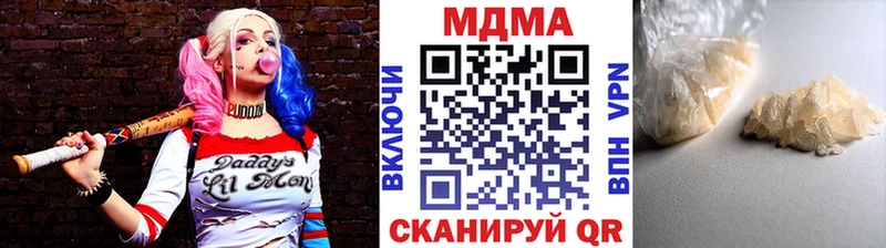 MDMA VHQ  Ейск 