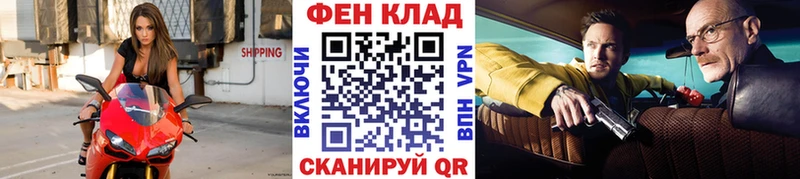 МЕТАМФЕТАМИН Methamphetamine  Ейск 