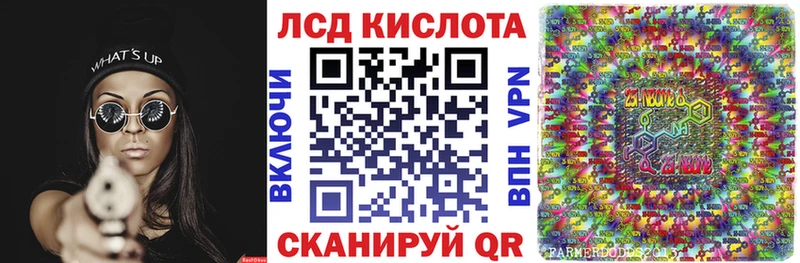 Наркотические марки 1,5мг  Ейск 