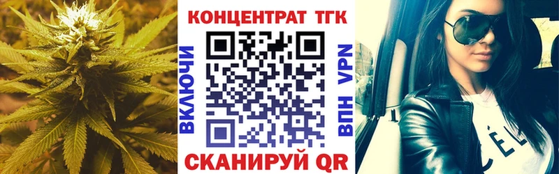 Дистиллят ТГК вейп с тгк Ейск